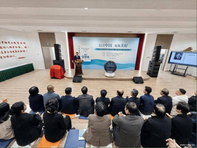 《美好信誉楼》新书发布会在沧州举行：探讨“以人为本”的商业文明之路