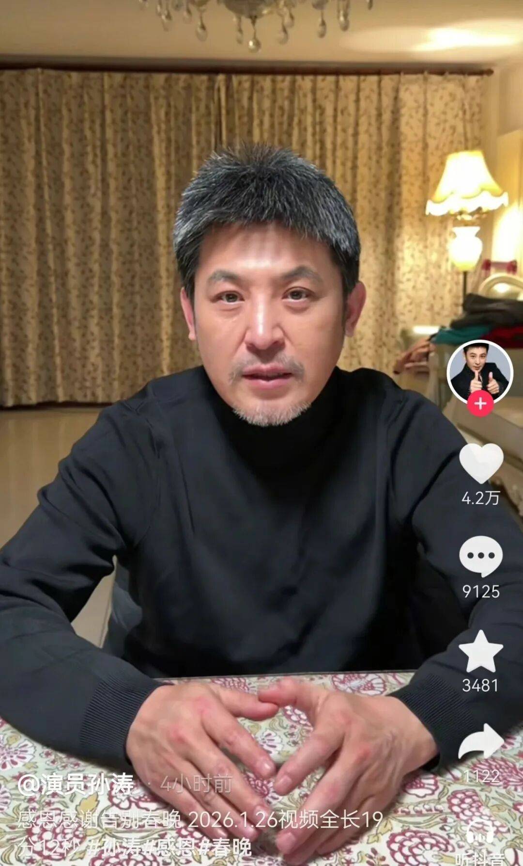 突然！知名演员孙涛宣布告别春晚