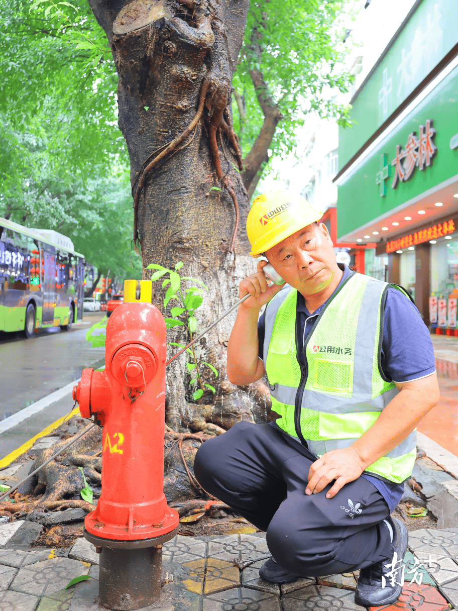 以科技赋能中山全力守护居民“喝水”大事