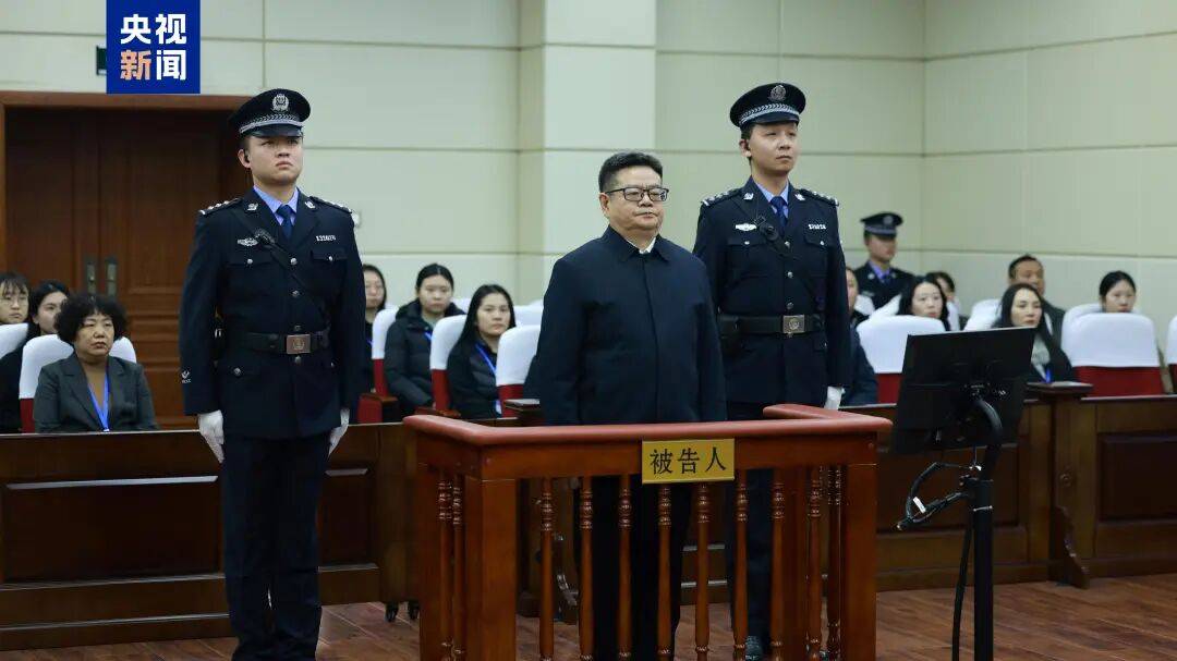 十三届全国政协经济委员会副主任张效廉一审获刑12年_被告人_部分_单位