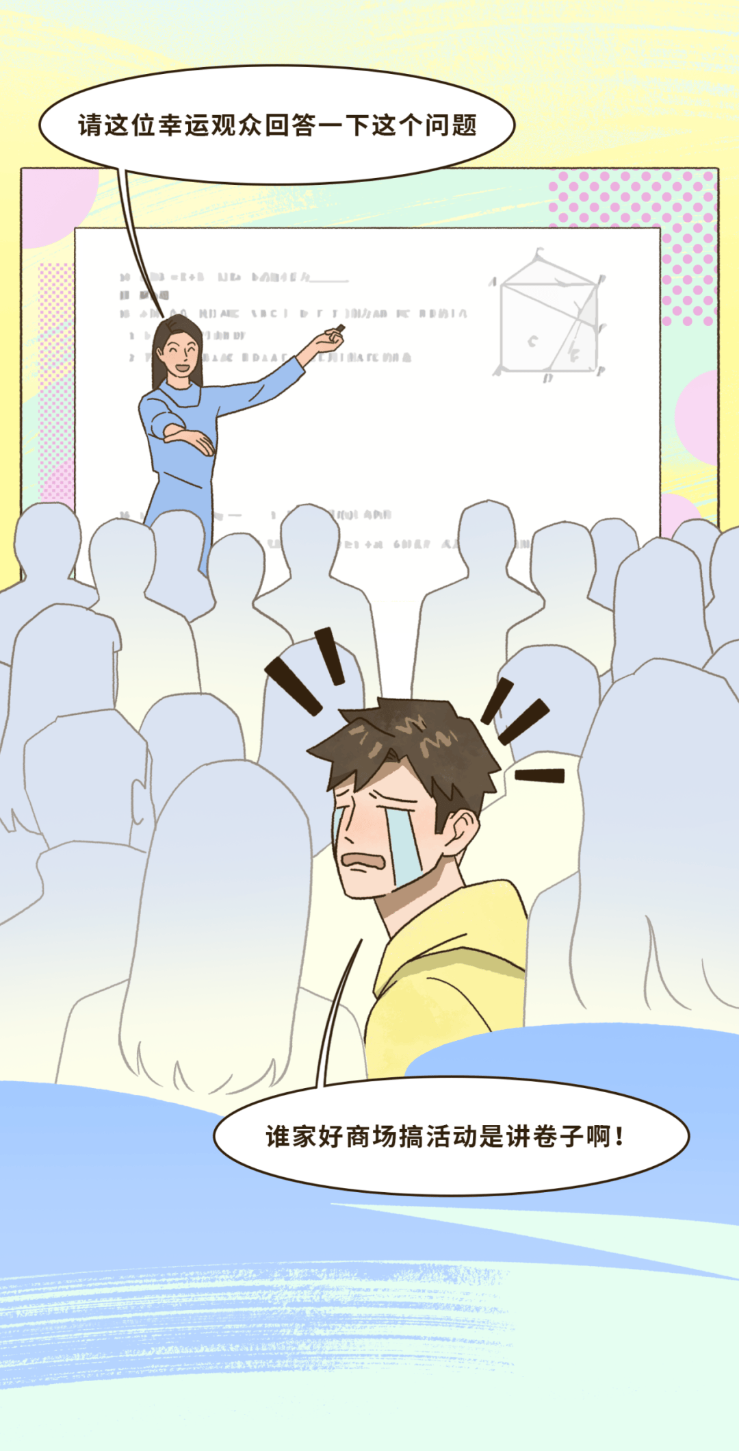 图片[4]-江苏卷王之都，把试卷当土特产送 -华闻时空