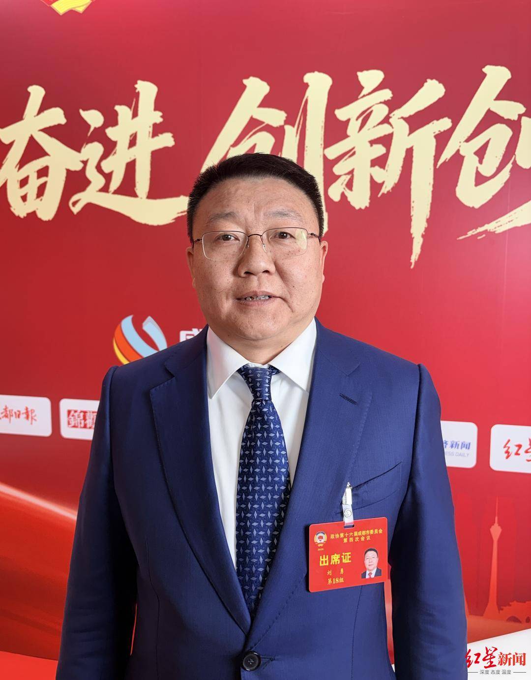 市政协委员、生态环境局局长刘勇:今年将推动环境治理从“达标”向“提质”转变_成都_发展_工作