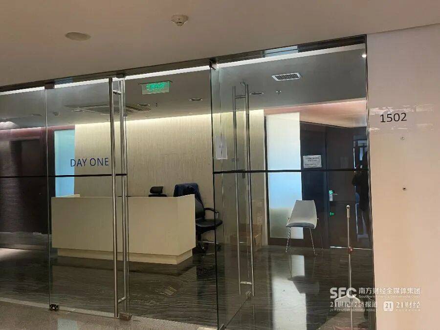 宝利德控股集团总部人去楼空:大门紧锁 破产管理人进驻办公(图2)