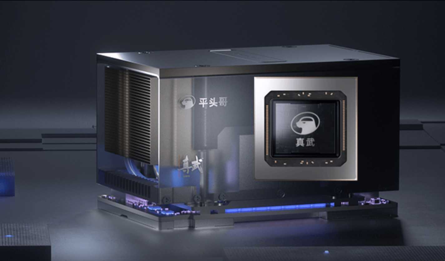 阿里神秘芯片公开!整体性能与H20相当,“中国版谷歌”来了?