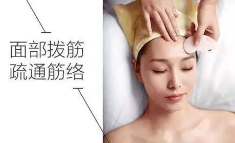 一次面部拨筋=10次深度美容护理！