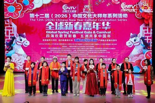 新时代国珍书屋捐赠亮相“中国文化大拜年”晚会