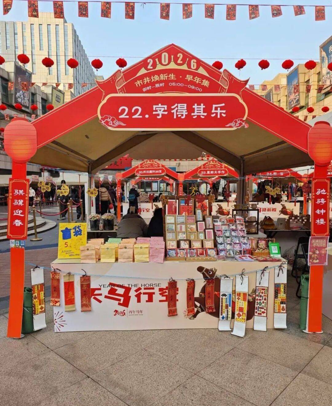 马上有礼乐购邵武