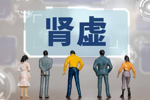 改善男性早X：4种常用西药+4种对症中成药，辨证选对才管用