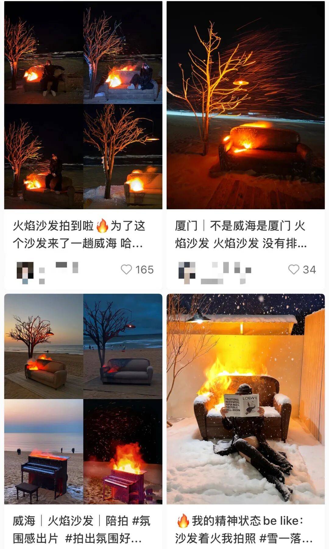图片[10]--10℃躺着出片？这300块的“北欧同款”彻底火了-华闻时空
