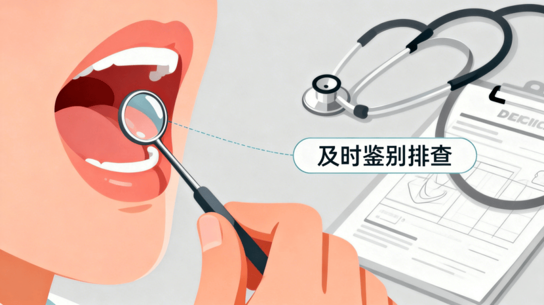 体内藏癌，它先露“马脚”！这3种异常，绝非小事