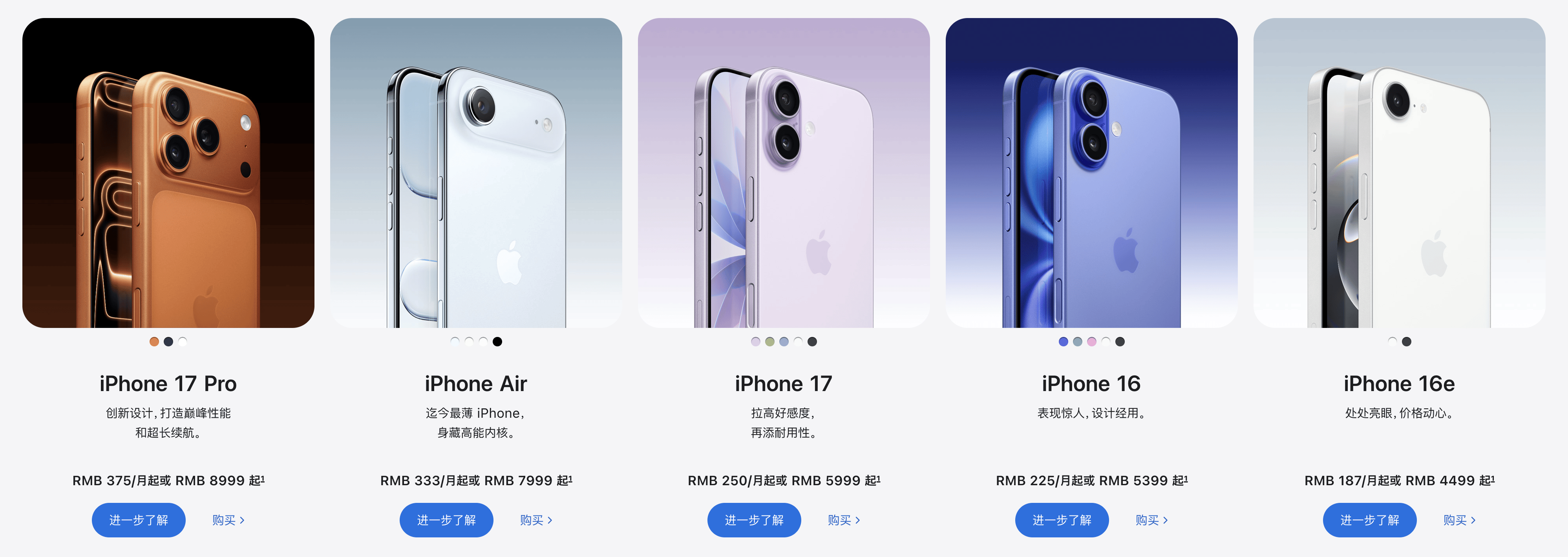 解密 iPhone 小折叠,这只是苹果折叠产品的开始