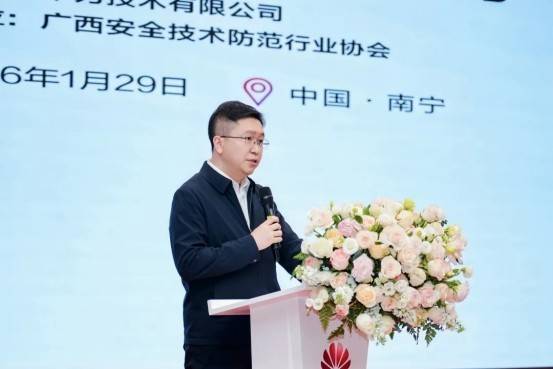 伙伴聚邕城，智赋新场景！华为坤灵中国行·广西站圆满举办