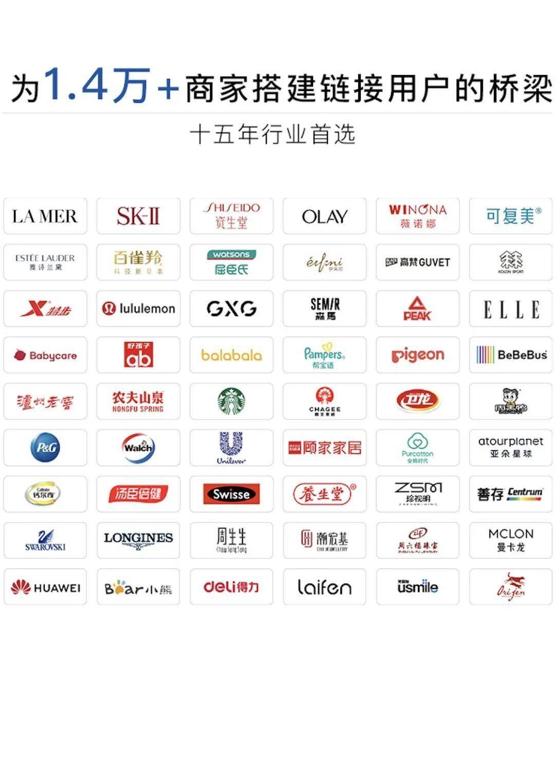 导购任务执行总遗漏?种草流量留不住?