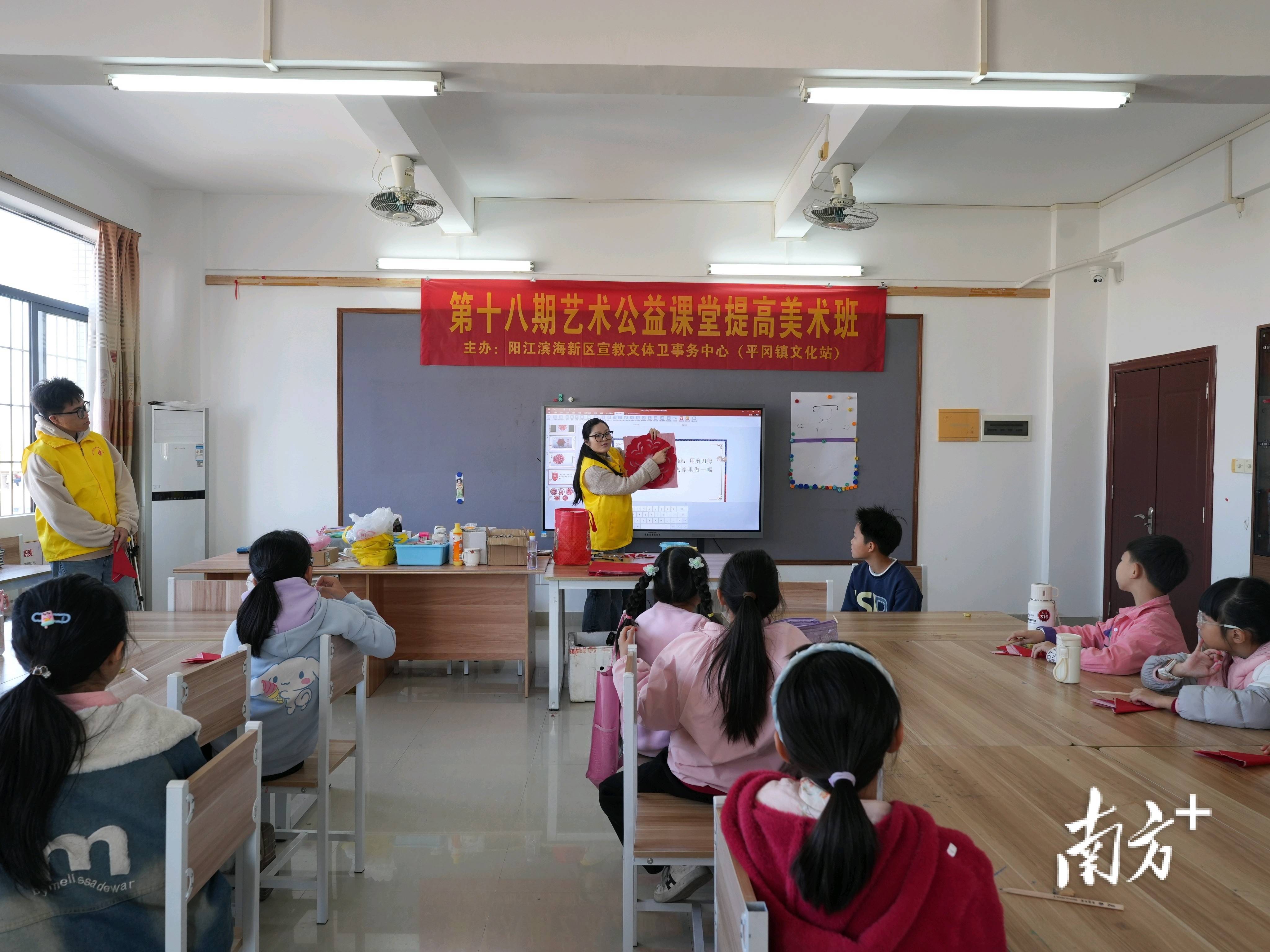 艺术点亮寒假！平冈镇文化站艺术公益课堂开课