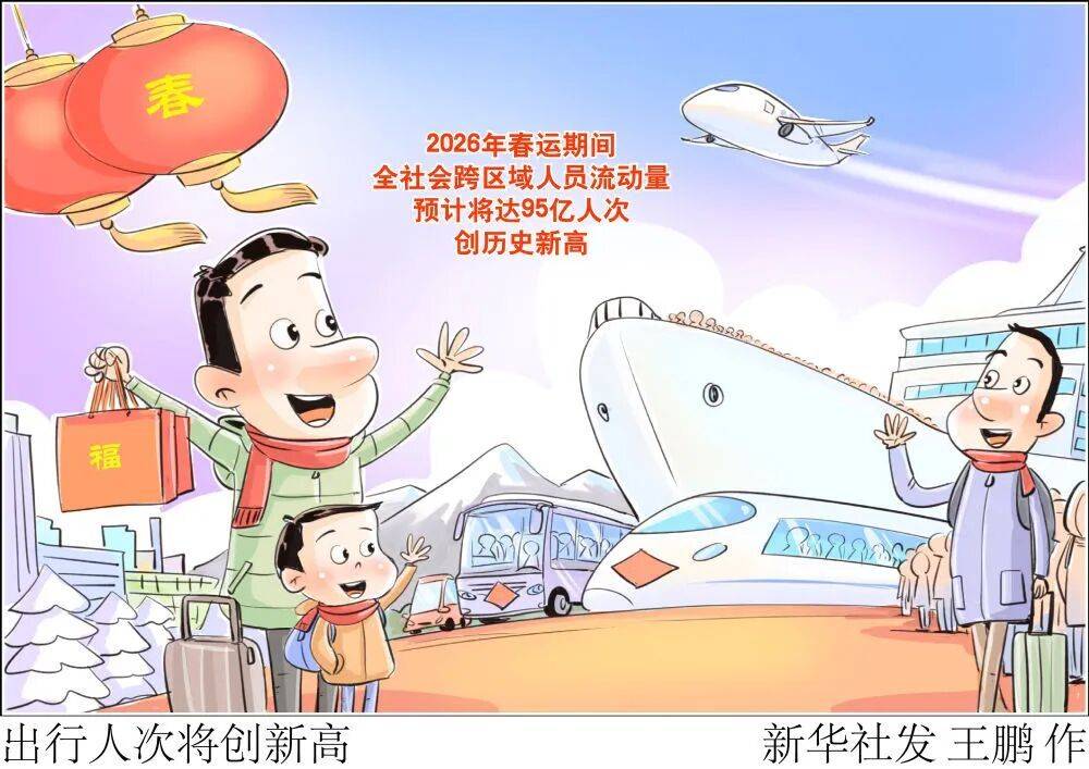 优先抢票？更高成功率？小心掉入陷阱！