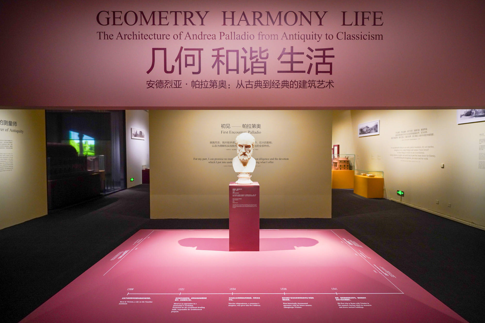 国博新展系统呈现意大利建筑大师帕拉第奥建筑艺术