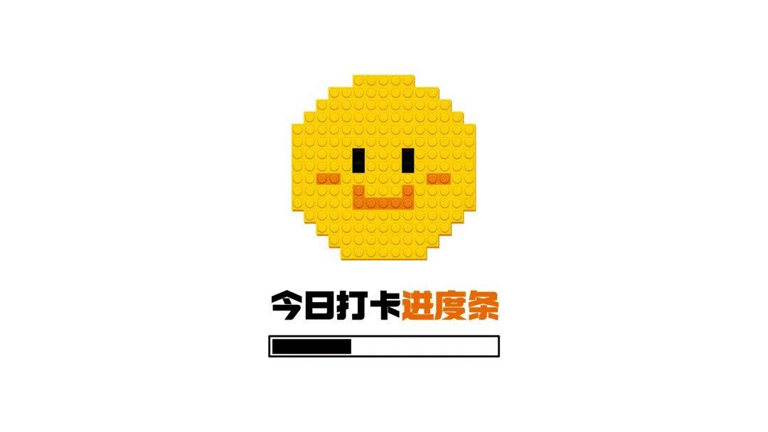 Day09|寒假学不进去怎么办?_内容_谈判_er