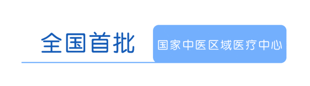 世界癌症日｜治疗新进展：肝癌不再是“绝症”