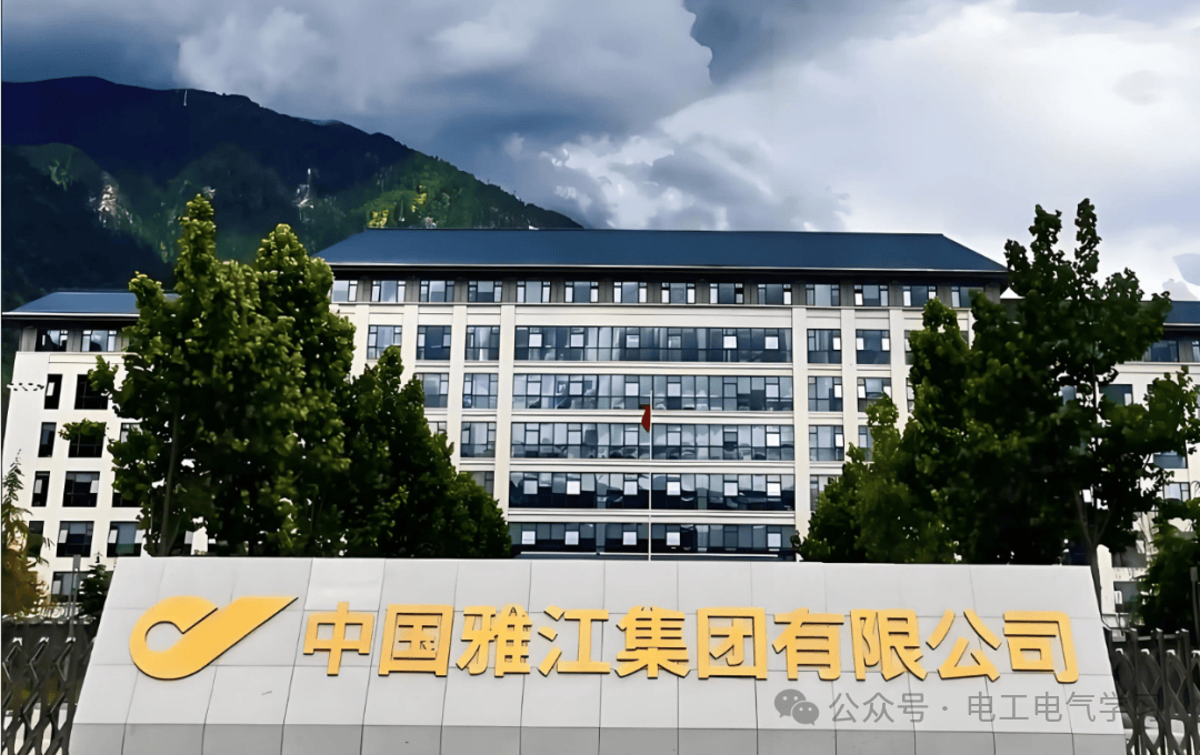 中国雅江集团2026年社会招聘_岗位_能源_企业