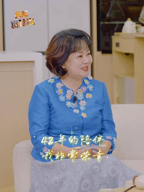 “鞠萍姐姐”宣布退休日期