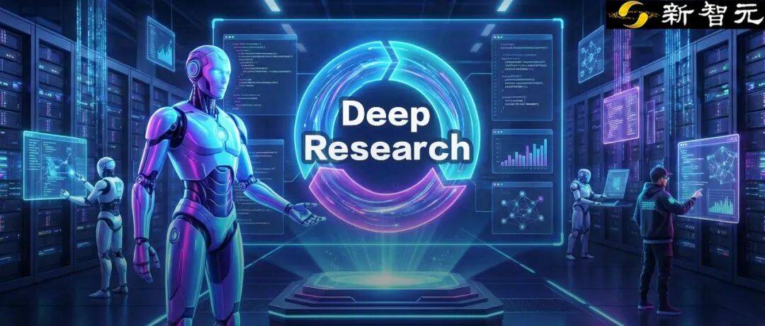 百度出手，捅破Deep Research全球天花板