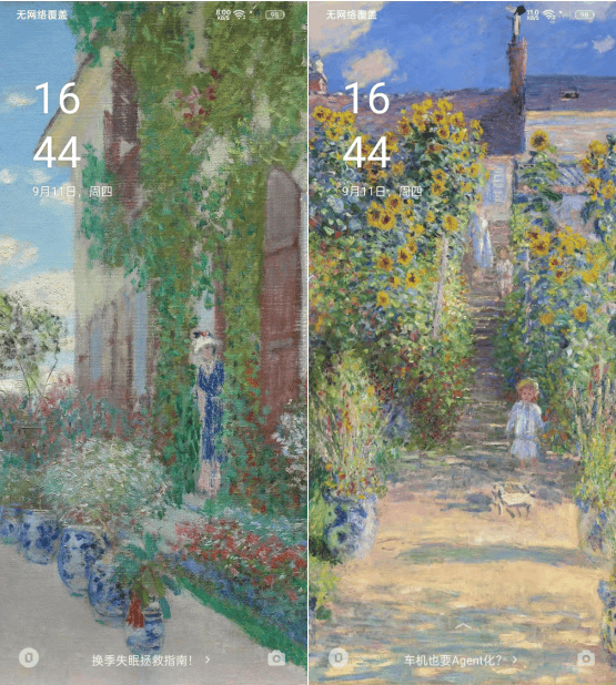 方寸锁屏藏大师,乐划锁屏让艺术融入日常