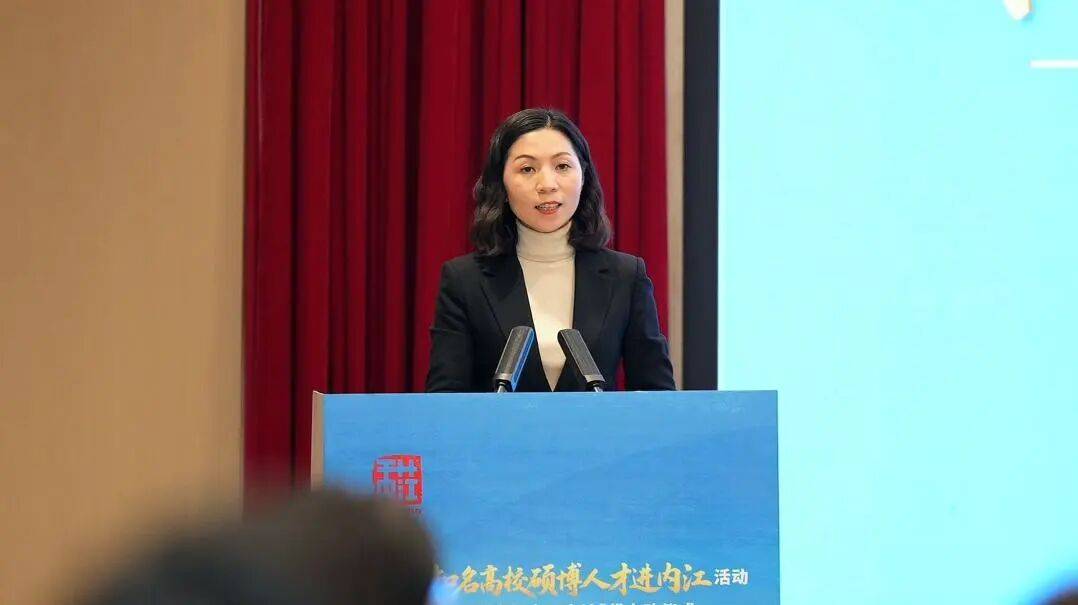 2026年“知名高校硕博人才进内江”活动暨内江市“青年实干家计划”启动仪式顺利举行_发展_产业_张志君