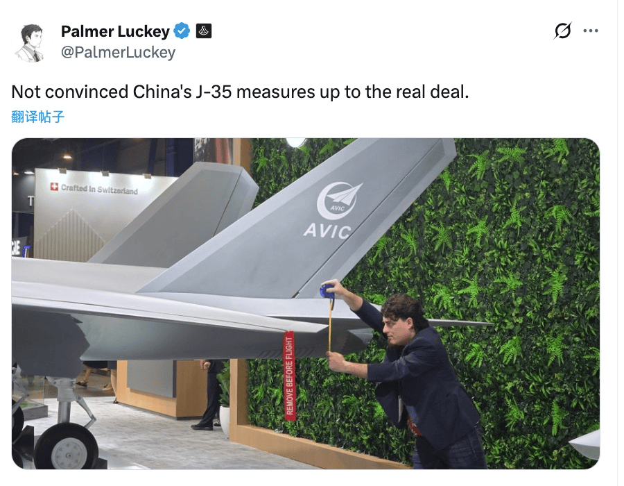美军企创始人用卷尺量“歼-35A”发文诋毁 专家：行为艺术，极不专业