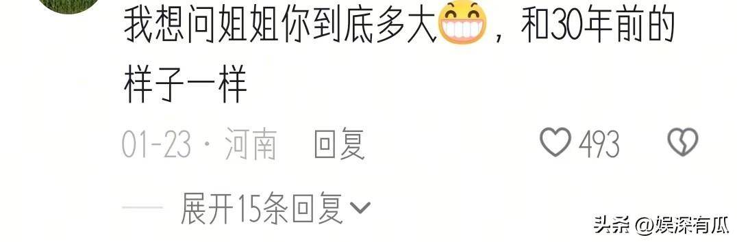 央视“气象一姐”：嫁初恋丁克15年，却因婆婆一个举动，40岁生子