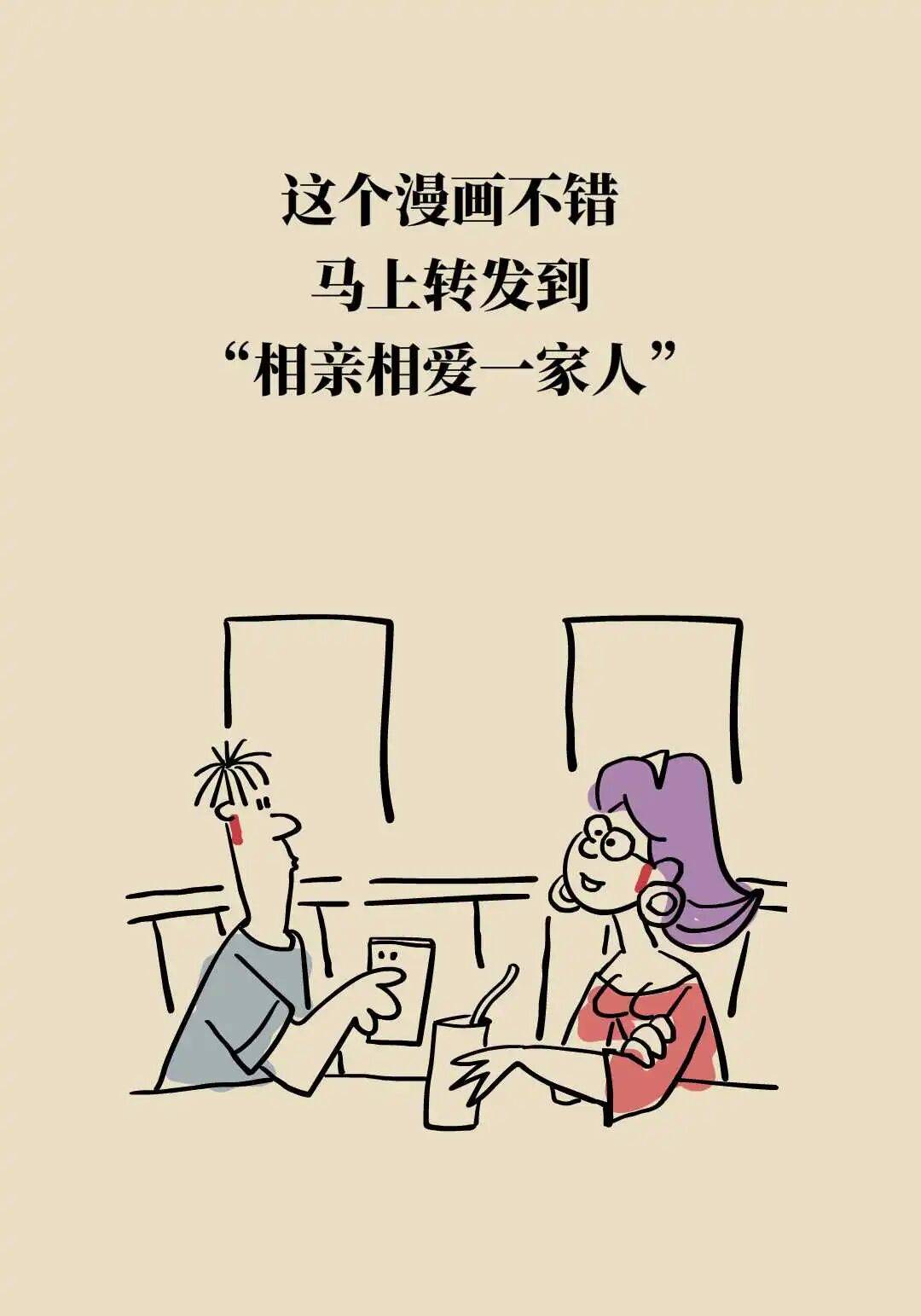 睡眠不足易引发全身炎症教你几招降低身体伤害