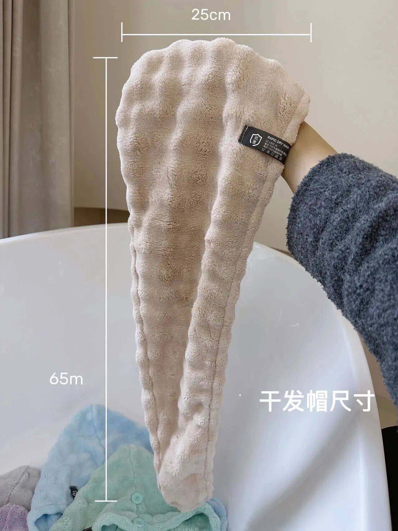 奶猫绒系列毛巾199?三条干发帽199?两条新年浴室焕新