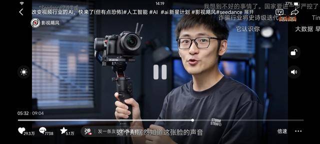 字节又一AI产品刷屏，网红博主担忧“被训练”