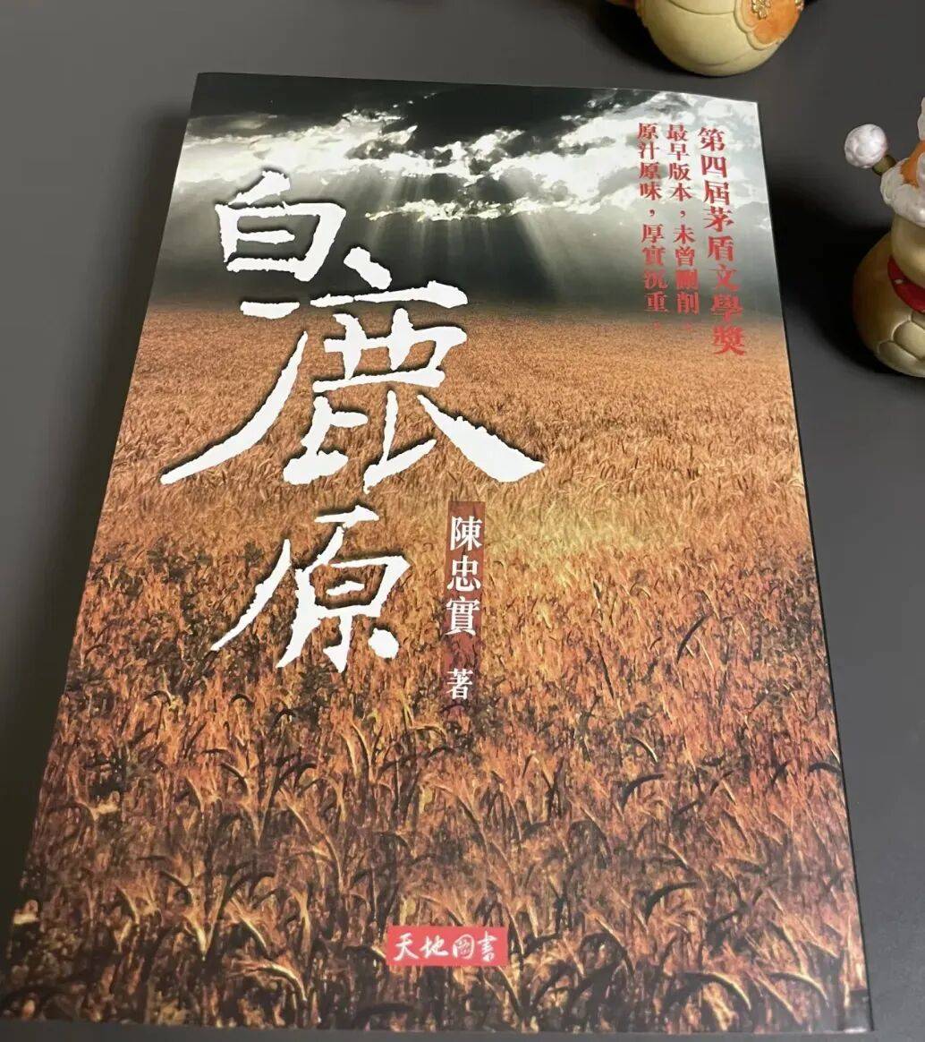 金庸曾对陈忠实说：《白鹿原》我读过两遍，放在过去，您可能会被杀头！_秘史_先生_事情