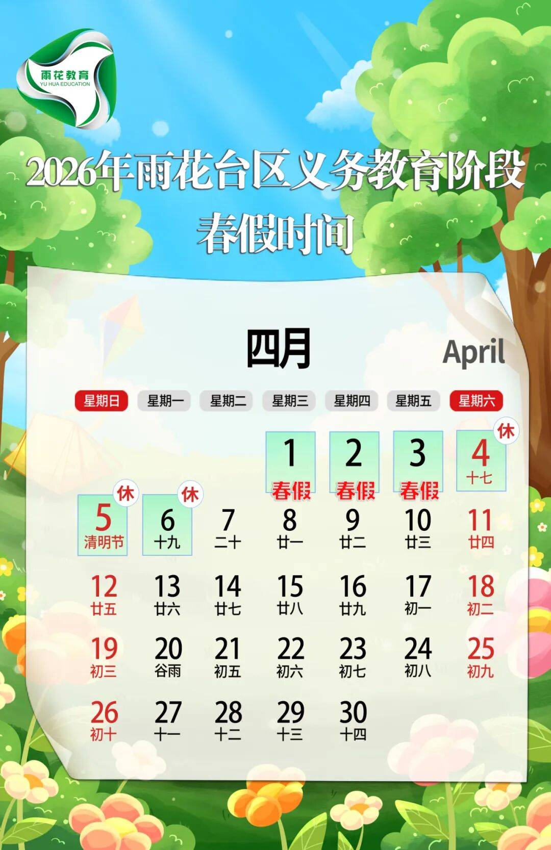  疫情发生在几年几月几日开始爆发(疫情是在几年发生的)