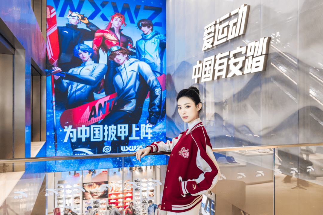 安踏×王者荣耀解锁一LoL投注-注册即送88元-2025年最佳英雄联盟投注网站场