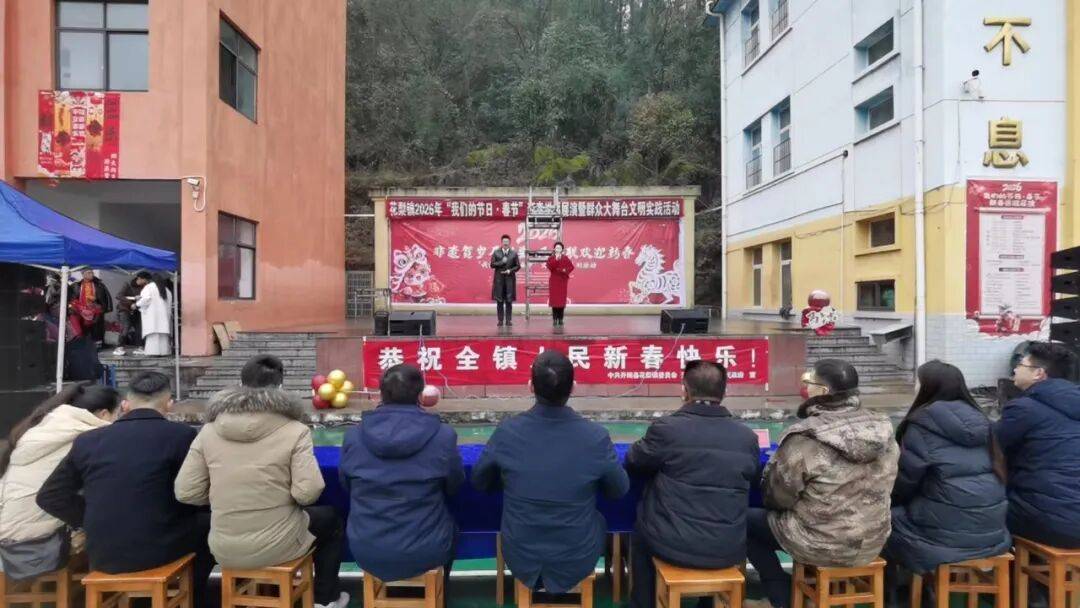 【新春走基层】开阳县花梨镇举办“我们的节日·春节”新春祝福展演暨群众大舞台文明实践活动_民俗
