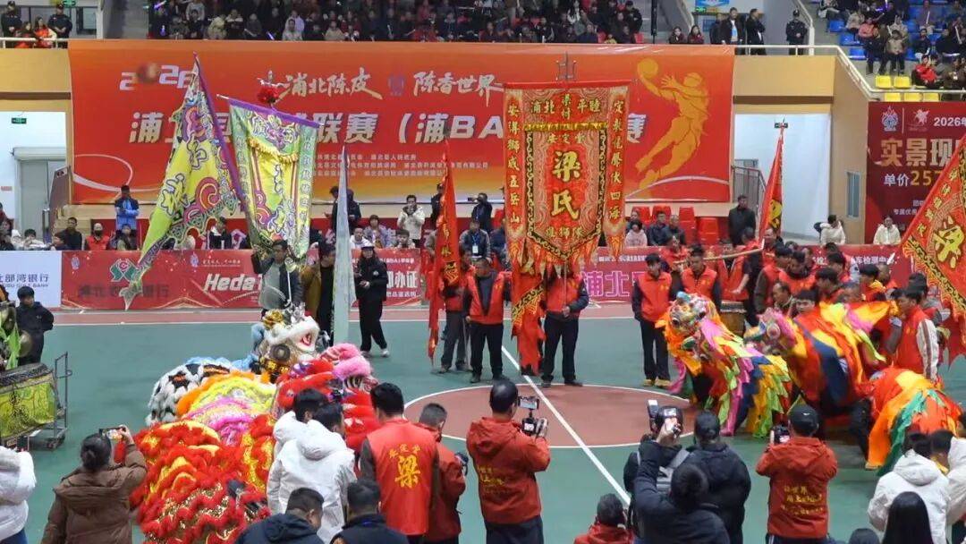 2026年浦北县篮球联赛（欧洲篮球联赛中文网__赛程比分+球队资讯+盘口分析浦BA）季前赛激情开赛