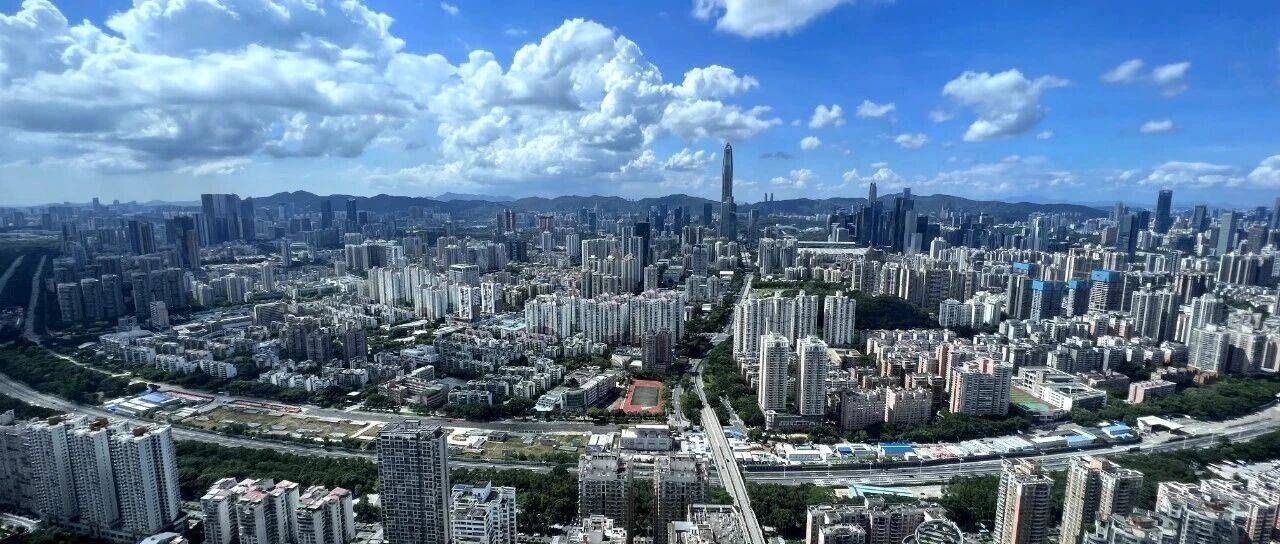 深圳市委书记主持会议，最新部署，未来大动作来了！_发展_工作_产业