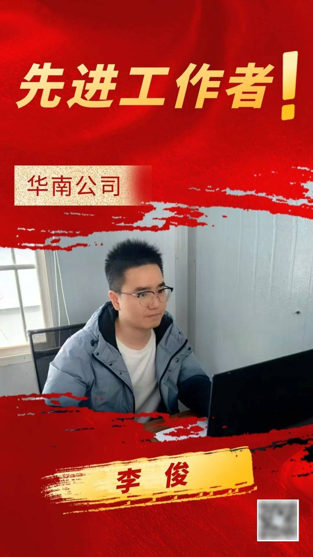 乐鱼体育- 乐鱼体育官方网站- 世界杯指定平台LEYU SPORTS锚定目标 奋进一流 中冶建工20