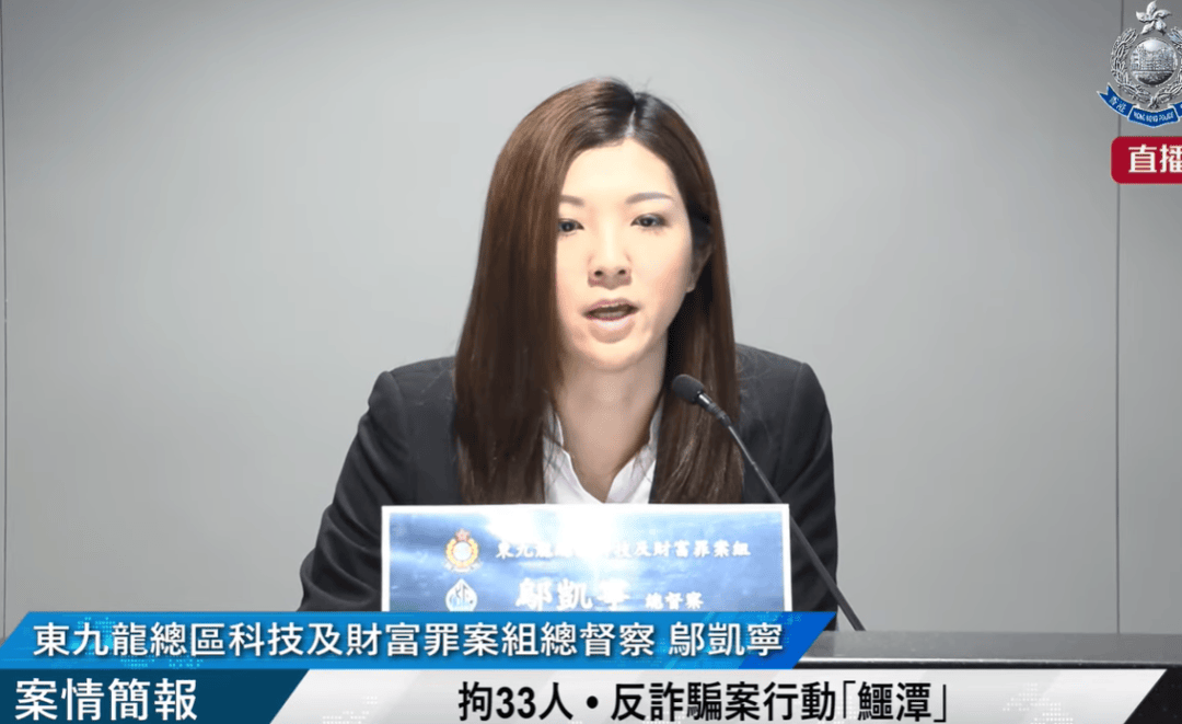 港剧照进现实！女记者转型香港警队重案组总督察_邬凯宁_九龙_实习