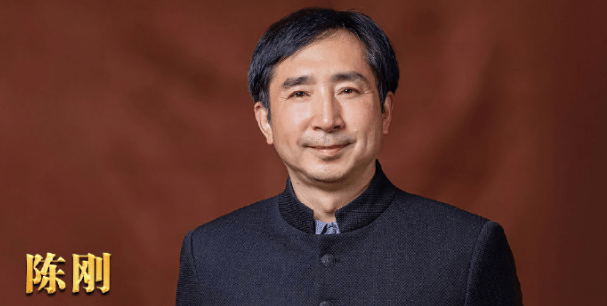 中央戏剧学院表演系原党总支书记、主任陈刚主动投案