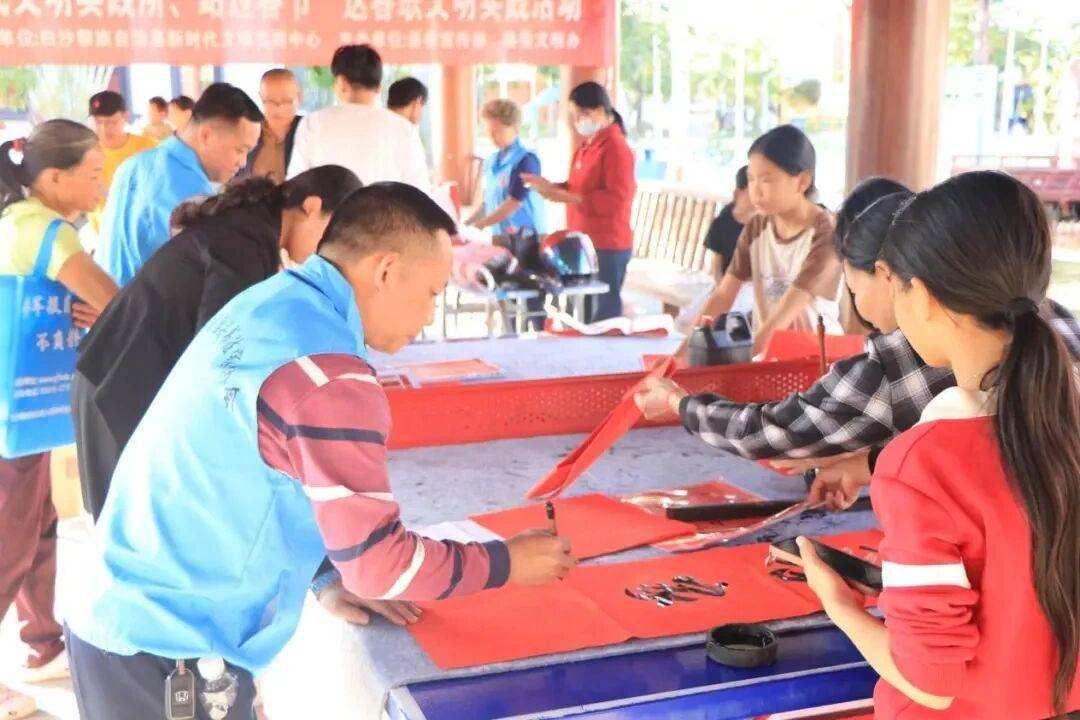 开云体育- 开云体育官方网站- APP下载写春联、学年俗、做