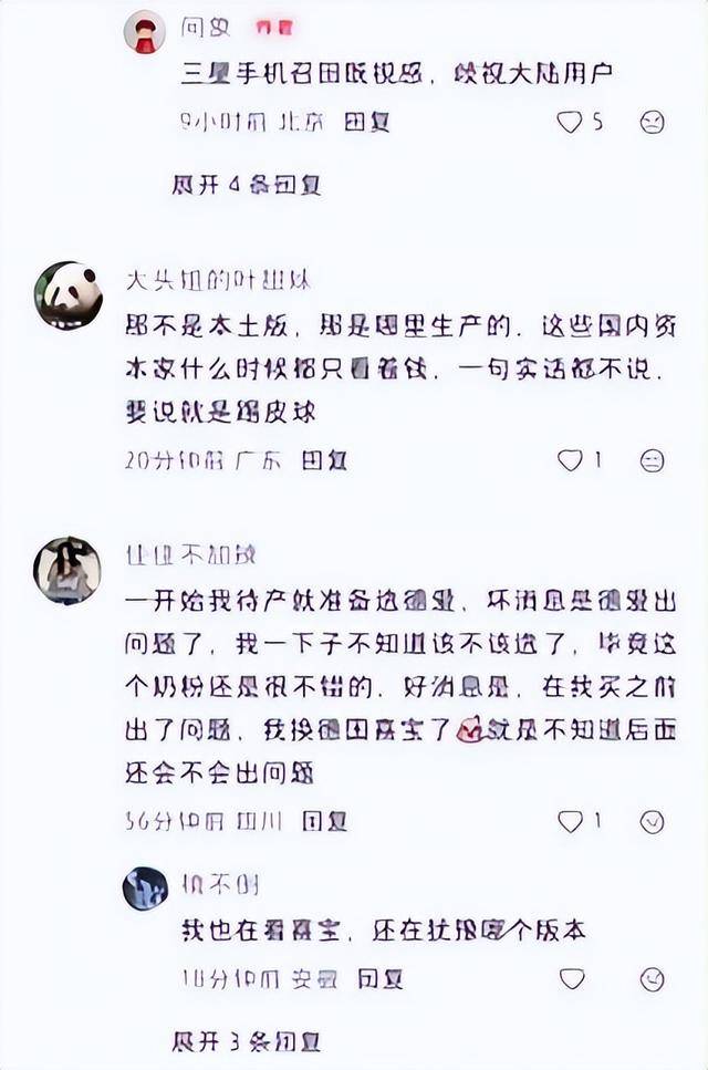 爱他美(Aptamil)奶粉标榜德国原装:特供操作滋生消费误区(图10)