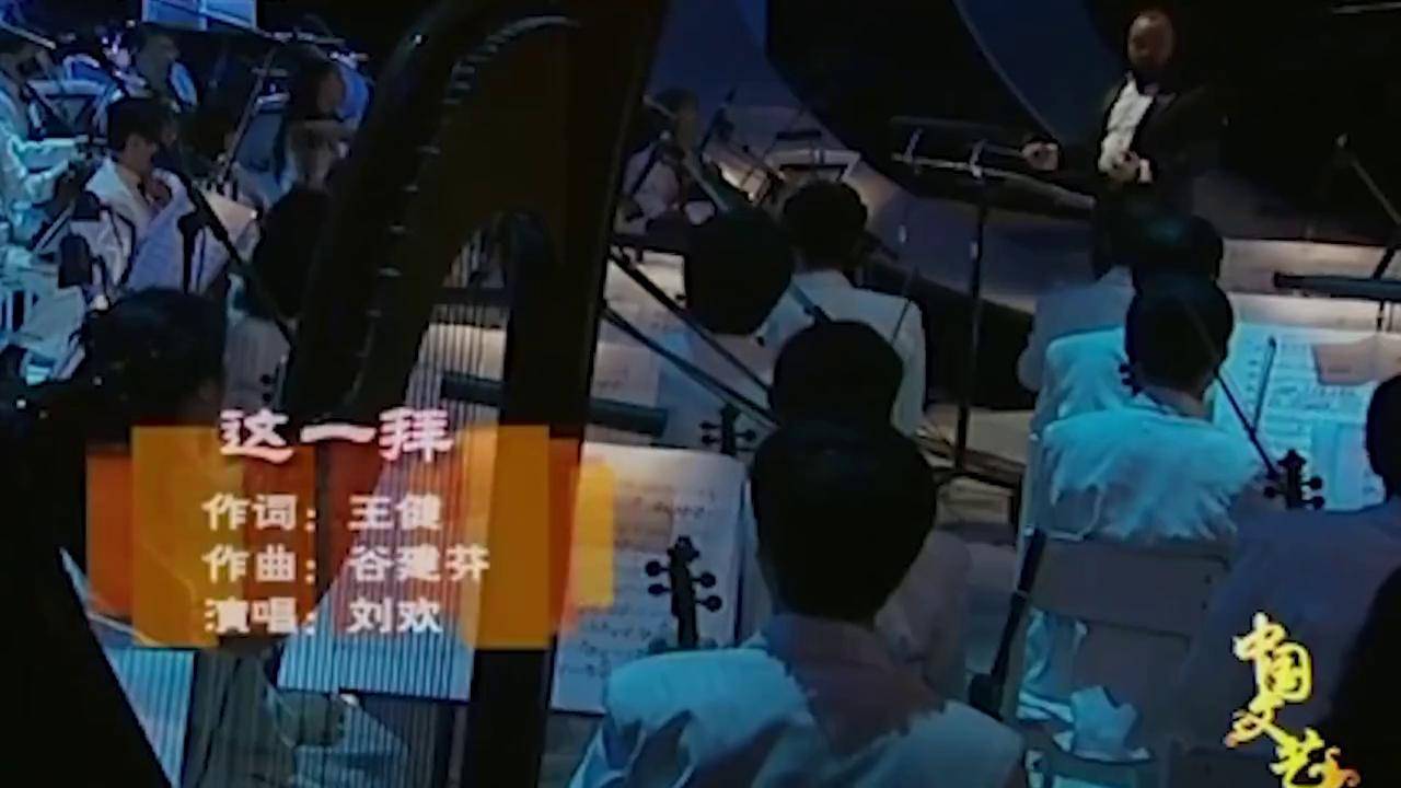 刘欢为《三国演义》献唱主题曲《这一拜》,一开口宛如千军万马
