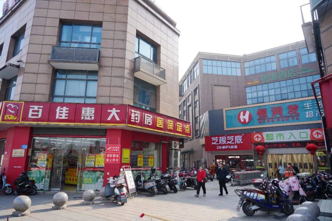 紧盯隐患整改 护航平安过年——镇领202