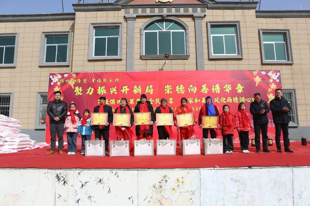 张家村:"分红大会"过小年