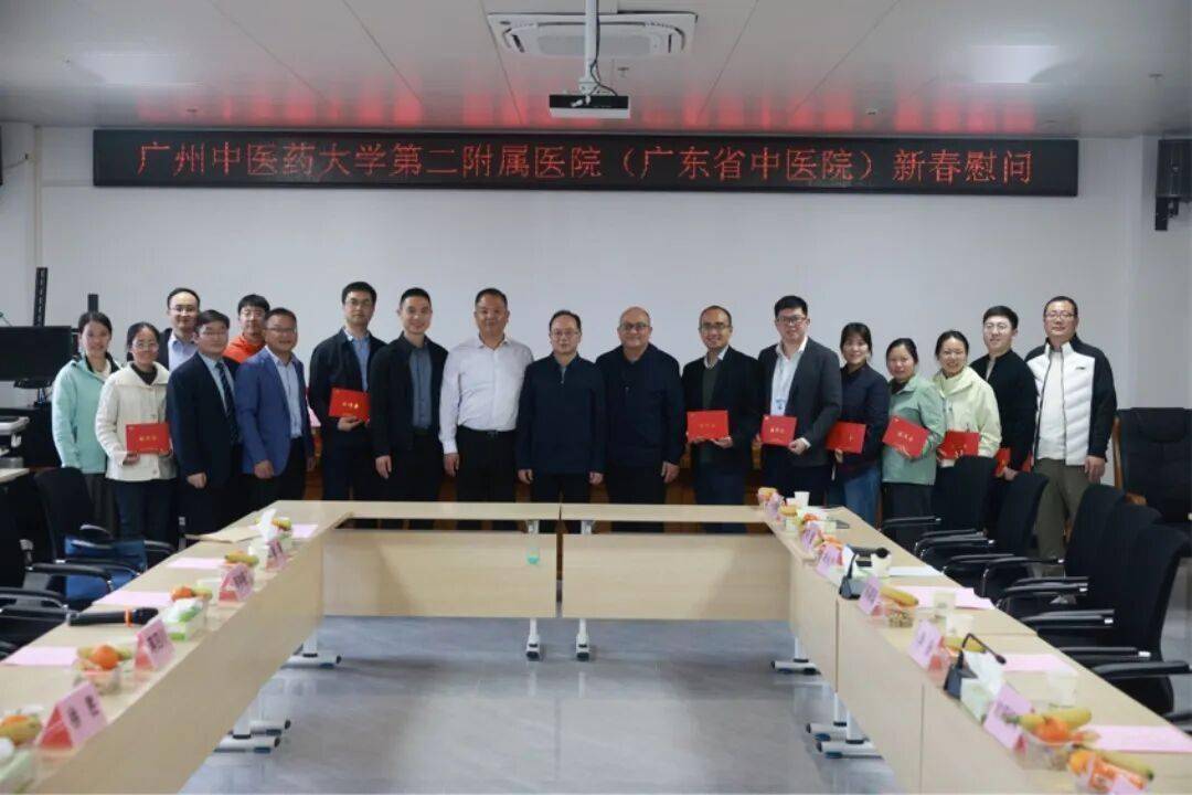 广州中医药大学第二附属医院（广东省中医院）代挂提高就医效率的简单介绍