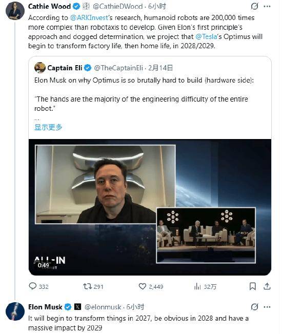 马斯克称擎天柱机器人将从明年开始改变人类生活