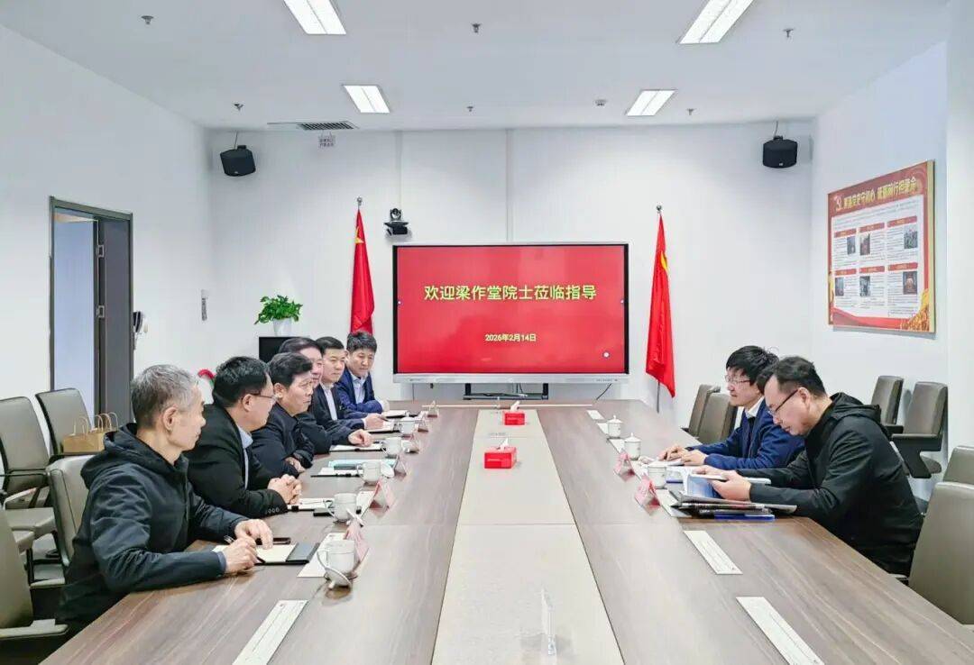 梁作堂院士到日照市科技馆考察调研_科普_中国科学院_滕永茂