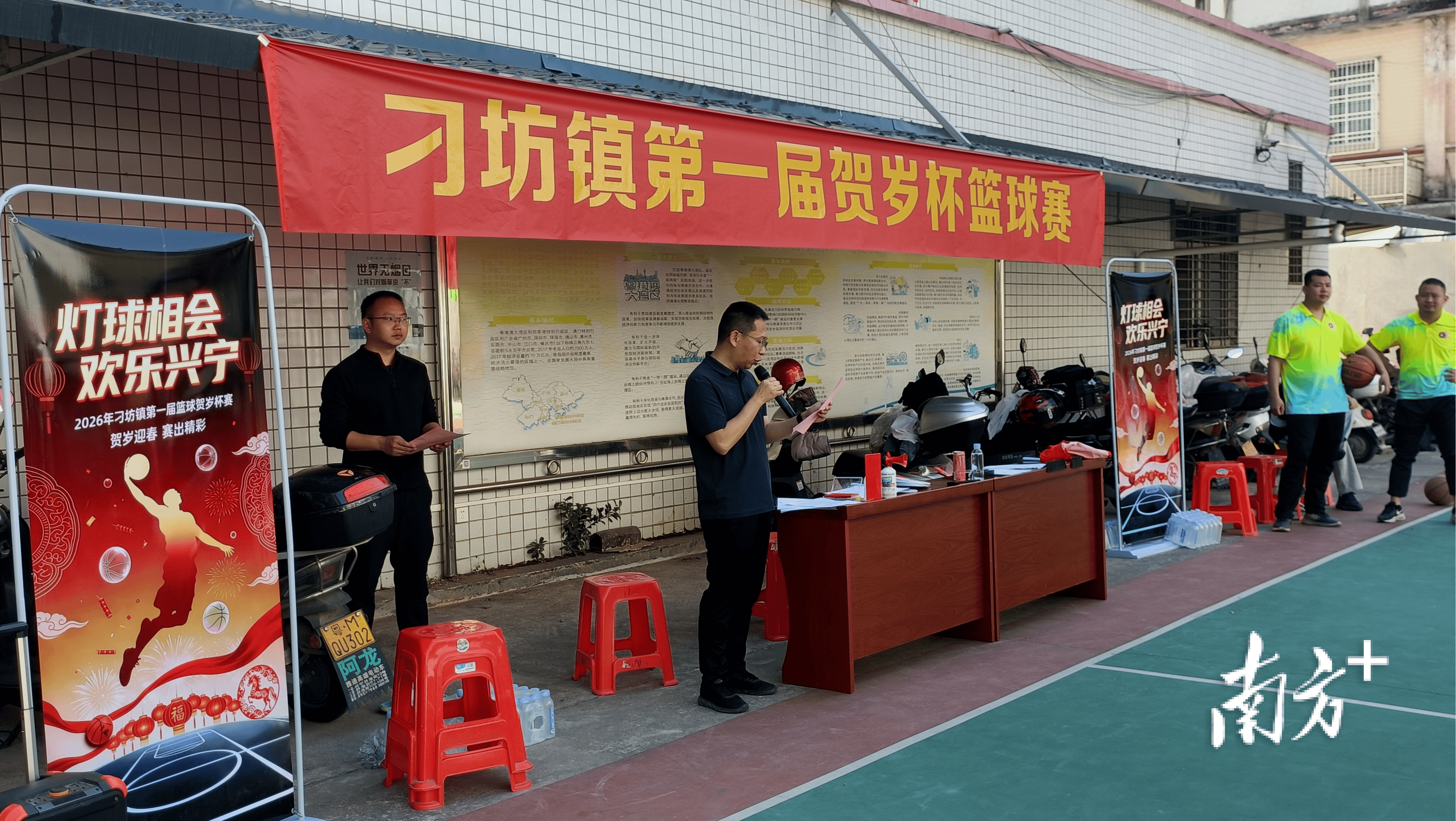 篮球贺岁迎新春灯球相会聚乡情！兴宁市刁坊镇首届篮球贺新春主题赛CBA盘口与数据深度_